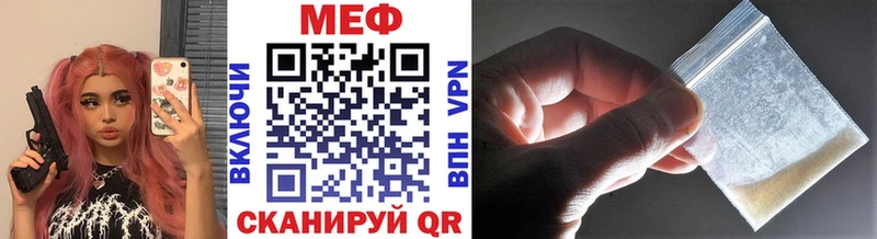 мега рабочий сайт  Жуковский  МЕФ 4 MMC 