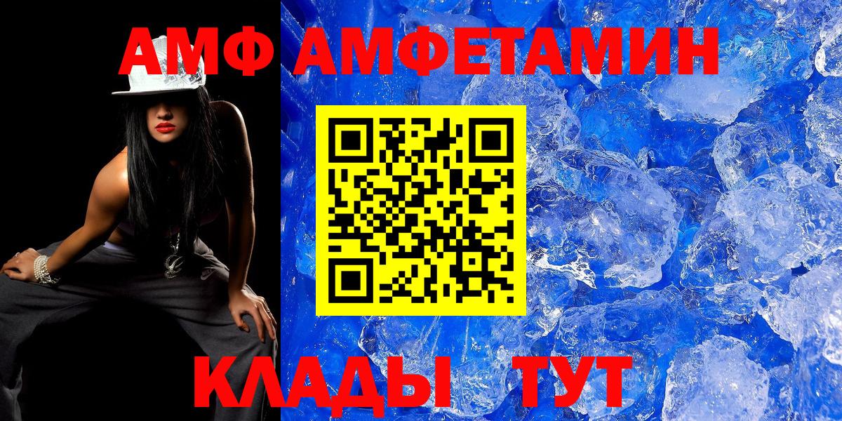Жуковский  Первитин Декстрометамфетамин 99.9%  Первитин Декстрометамфетамин 99.9%  Вход с VPN 