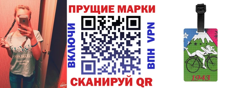 мега tor  Жуковский  Наркотические марки 1,5мг  сколько стоит 