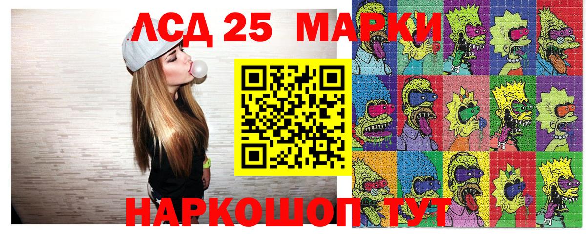 Марки NBOMe 1,5мг  Вход с VPN  Жуковский  Марки NBOMe 1,5мг 