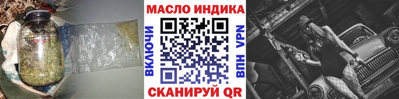 Дистиллят ТГК вейп  MEGA онион  Жуковский 