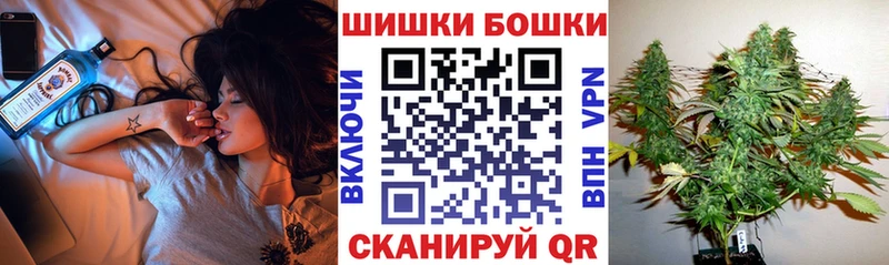 Бошки Шишки VHQ  купить  сайты  Жуковский 